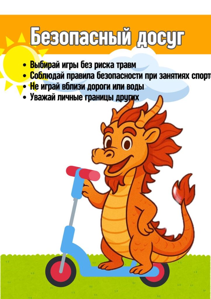 photo_2025-07-24_18-14-48