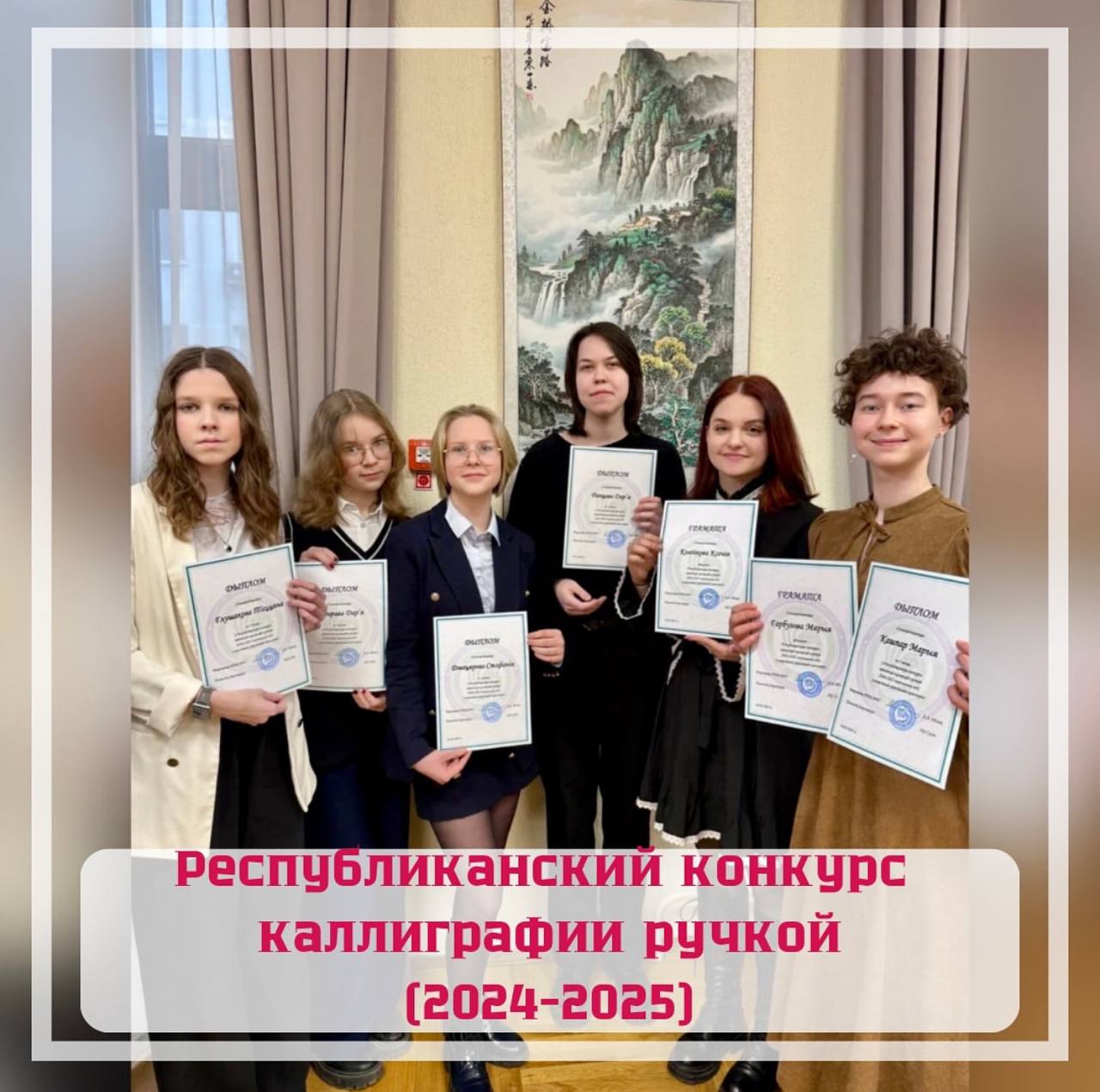 photo_2025-07-14_16-14-34