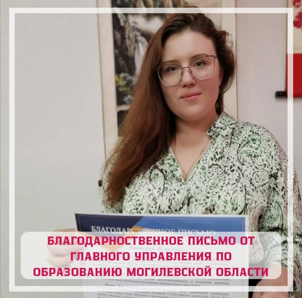 photo_2025-07-14_17-28-36