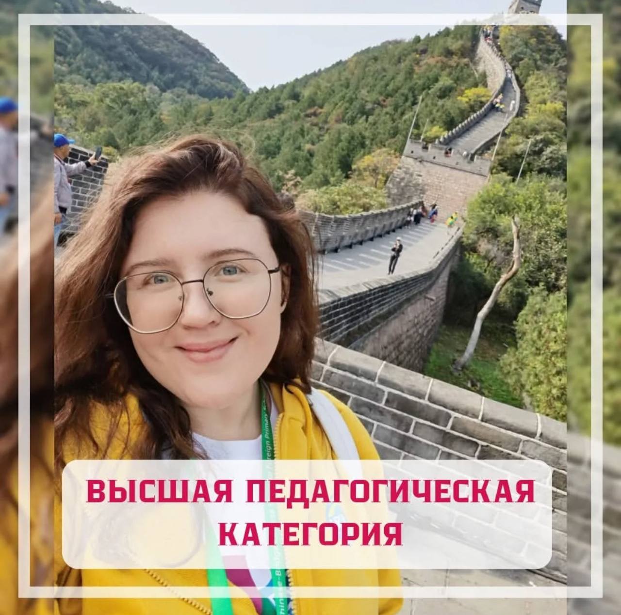 photo_2025-07-14_17-28-41