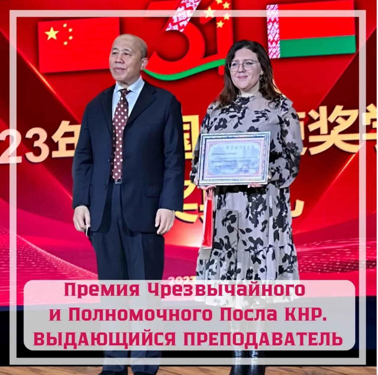 photo_2025-07-14_17-28-42