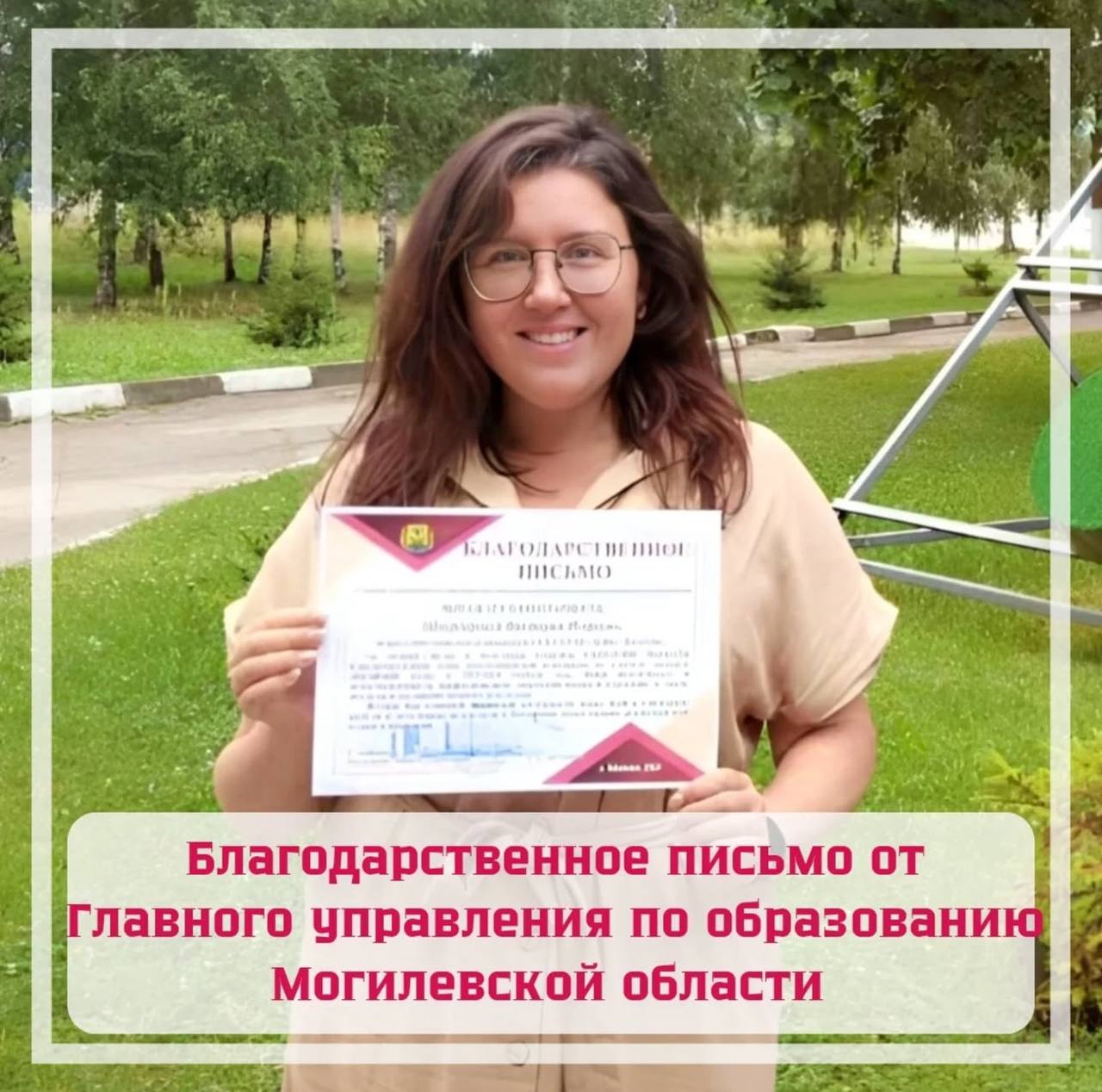 photo_2025-07-14_17-28-49