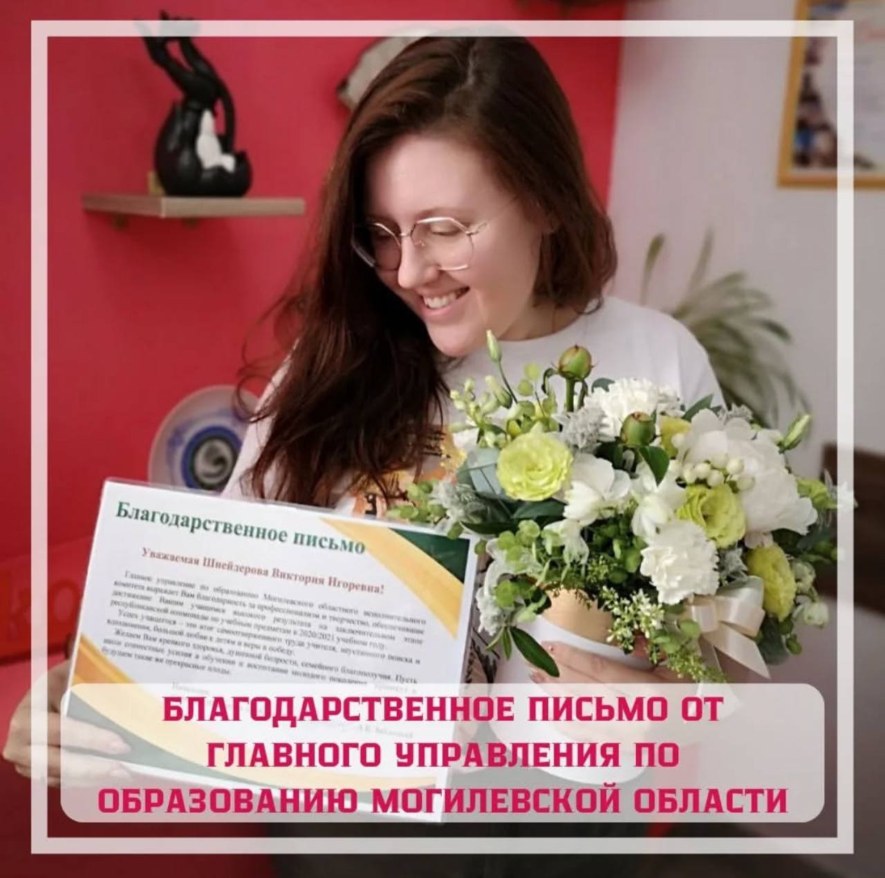 photo_2025-07-14_17-28-57