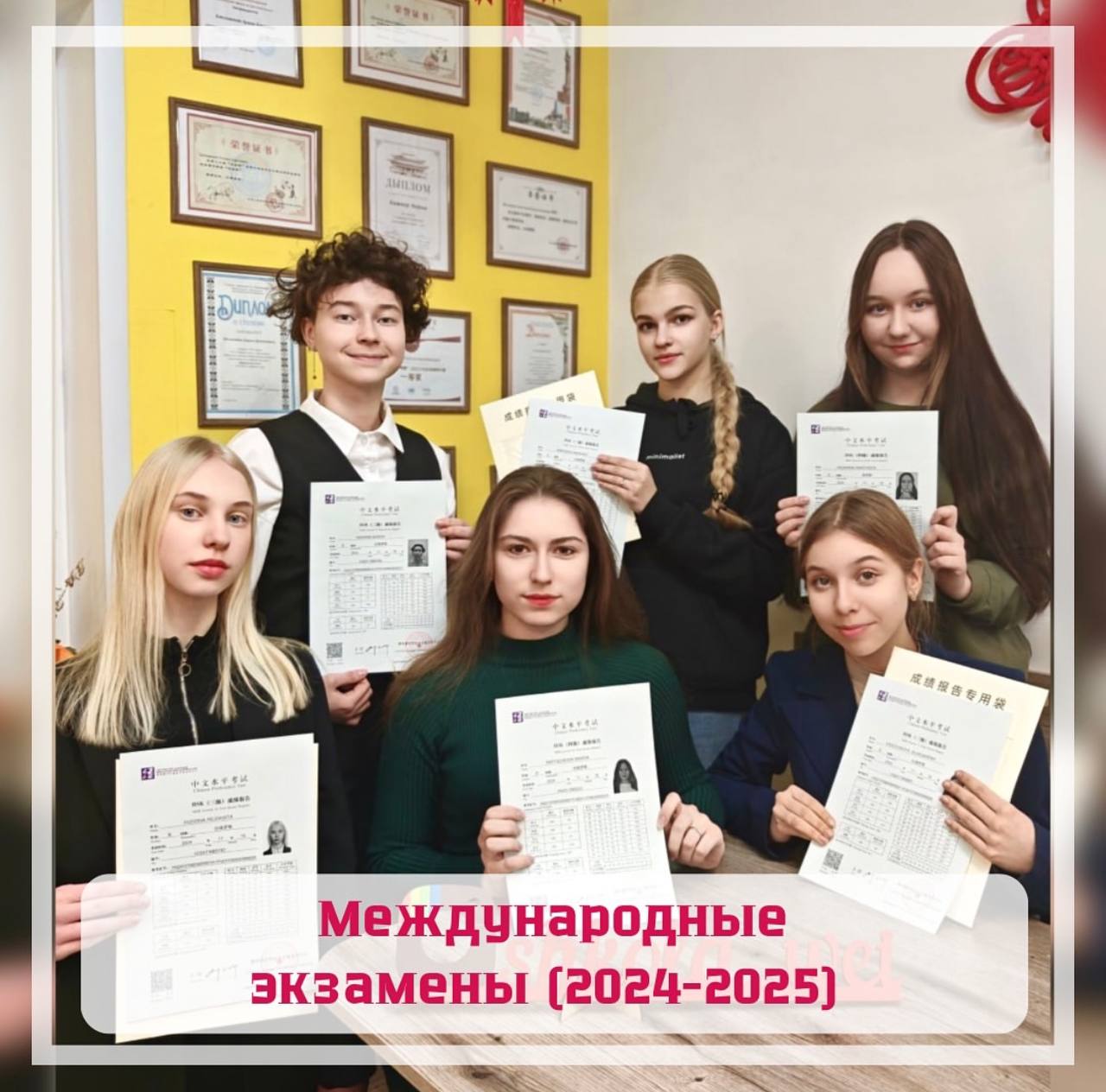 photo_2025-07-14_17-40-55